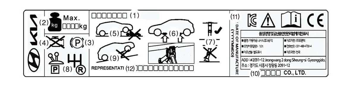Safety instruction jack label Type B diagram showing operational warnings for Kia Telluride jack